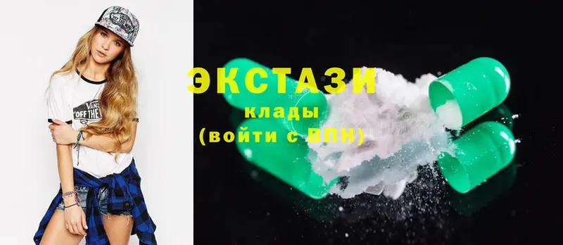 мега зеркало  купить наркоту  Салават  Ecstasy VHQ 