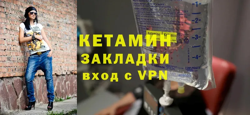 blacksprut зеркало  Салават  КЕТАМИН ketamine 