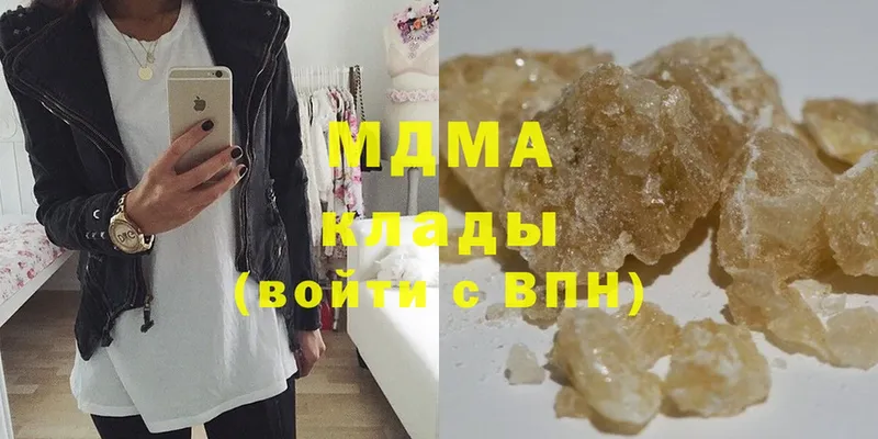 MDMA кристаллы  Салават 